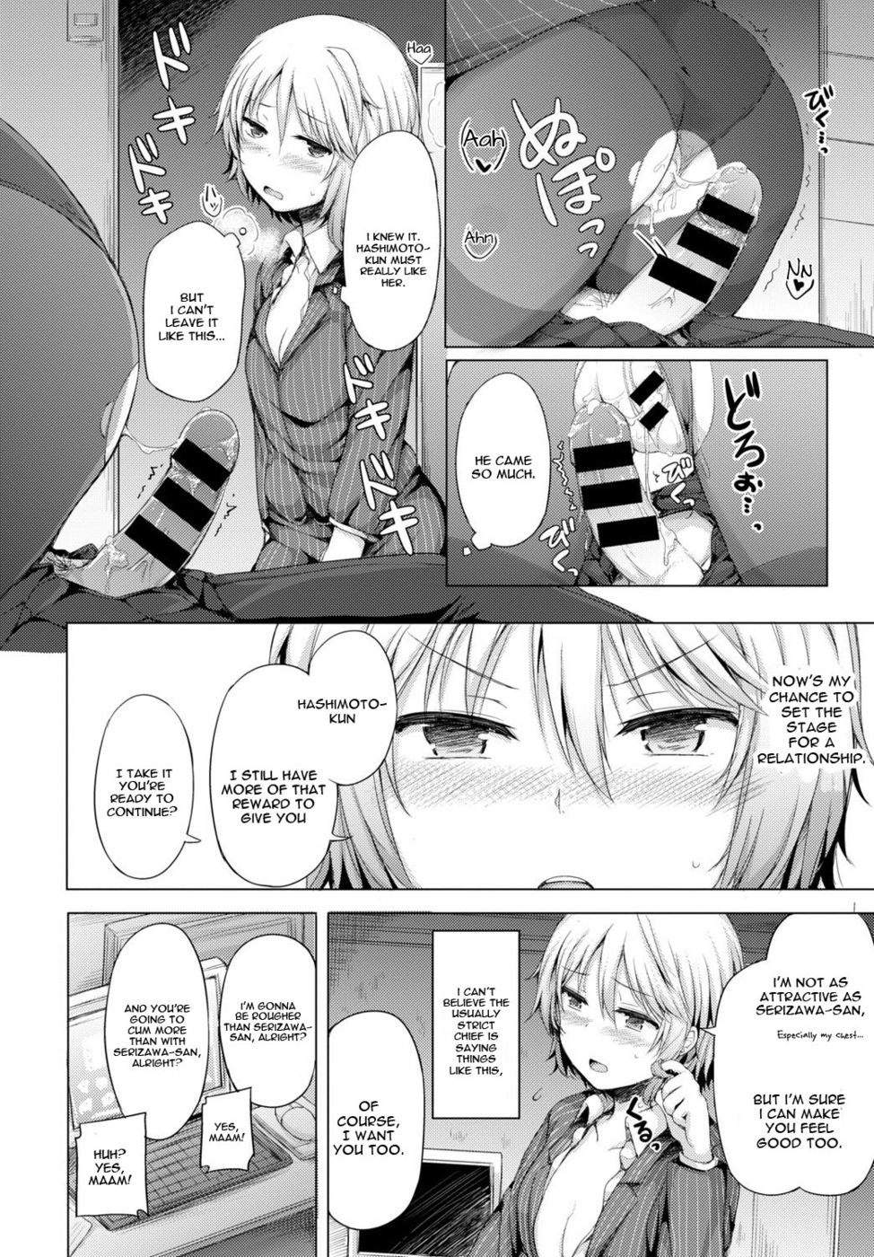 Hentai Manga Comic-Yoru no Fushidara Office-Read-12